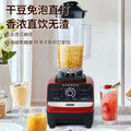 Multi-functional blender with large capacity, food processor, food grinder, high-power mixer, juicer - gift manufacturer