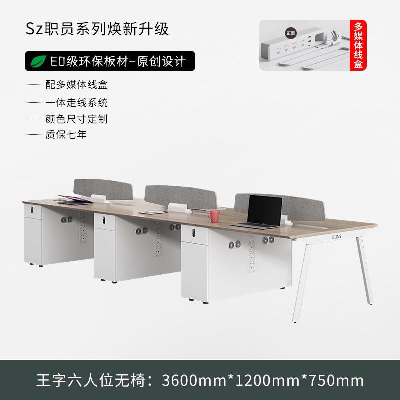 Office desk and chair set - minimalist modern design - available in 4, 6, and 8-seater configurations - ideal for staff, office workstations, and manager's desks