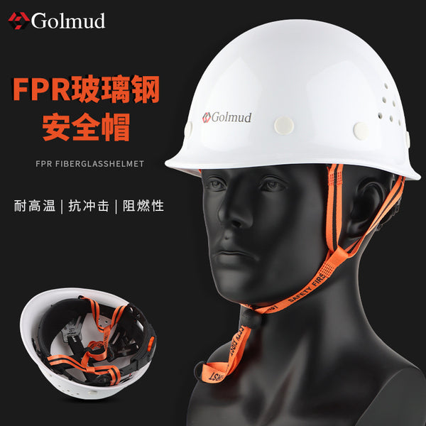 Golmud helmet construction site FPR fiberglass dome breathable safety helmet hat GM790
