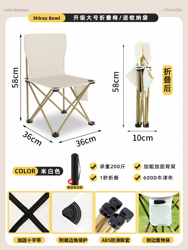 Outdoor portable folding chair folding stool queue chair train high-speed rail subway seatless handy gadget fishing stool