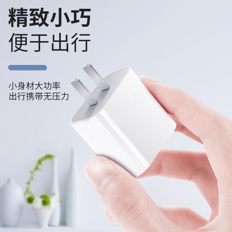 Suitable for apple pd20w charger iphone13/12/11neutralpd fast charging head x/xr/xs super fast charging