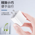 Suitable for apple pd20w charger iphone13/12/11neutralpd fast charging head x/xr/xs super fast charging