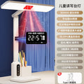 Smart digital display clock red light eye protection lamp large street lamp desk lamp learning special kids desk anti-myopia classroom lamp