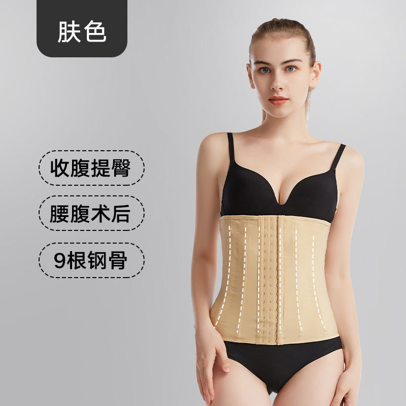 Post-abdominoplasty body shaping girdle - 9-bone compression waist trainer for women - postpartum recovery & slimming belt