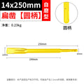 14*250 self-grinding flat chisel (round handle)