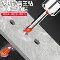 Tile drill bit concrete drilling hole opening overlord drill alloy triangle drill 6mm glass cement large full electric hand drill
