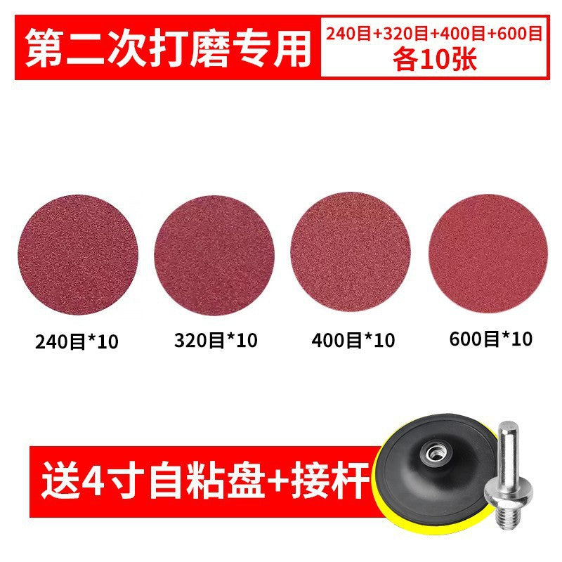 4inch sandpaper flocking woodworking wall grinder polishing round suction cup back velvet self-adhesive angle grinder grinding disc