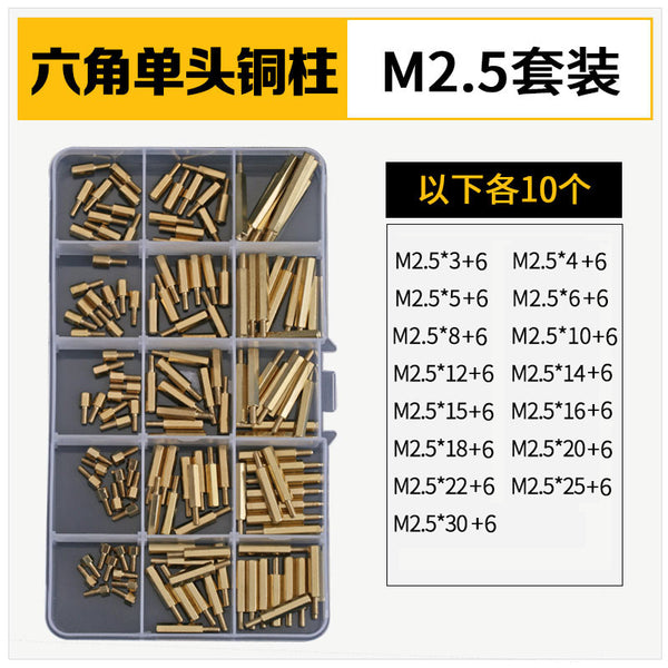 Free shipping box hexagonal copper column single head copper stud computer case main board screw hat nail isolation column support column