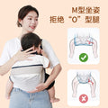 Newborn baby carrier - ice silk sling for infants and toddlers - summer breathable lightweight baby wearing device