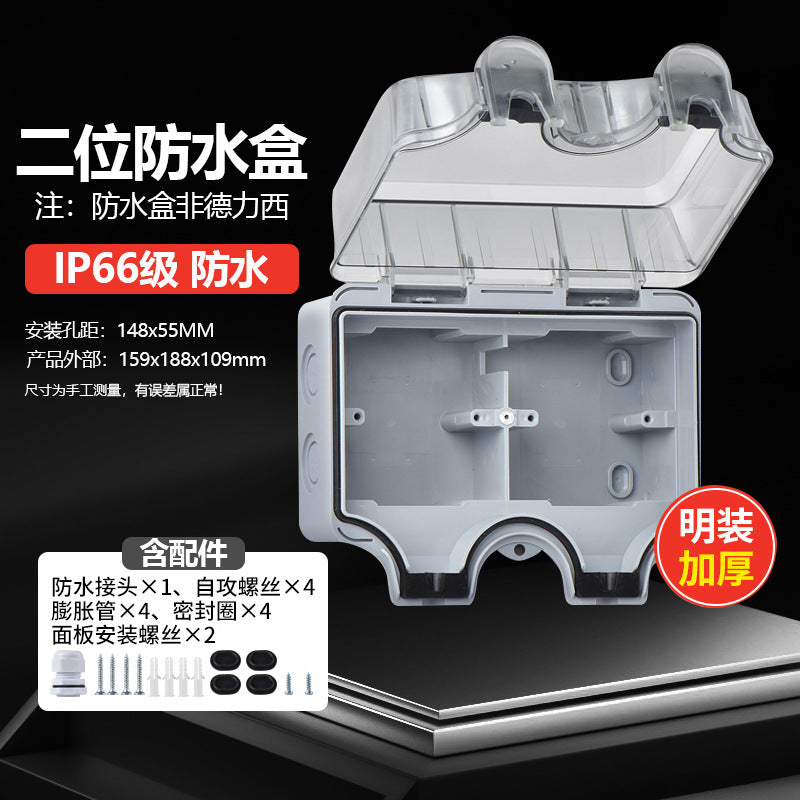 Delixi waterproof box outdoor splash-proof box type 86 surface-mounted outdoor socket protective cover bathroom deepening IP66 grade