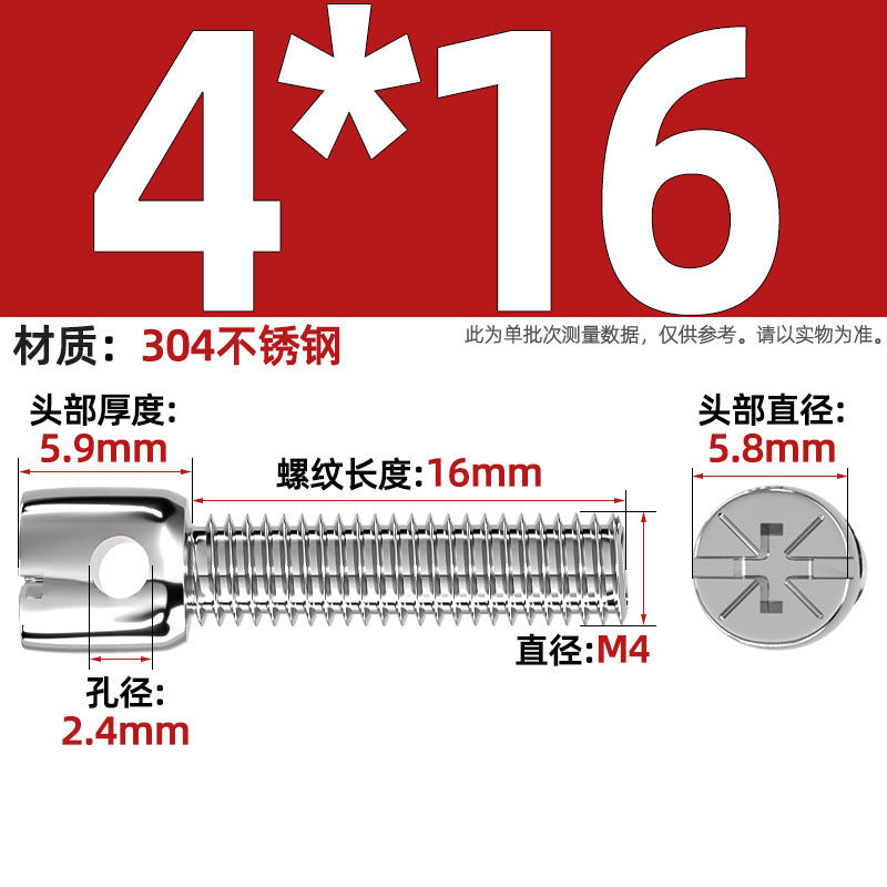 304 stainless steel/iron plated color zinc carbon steel lead seal screw electric meter seal strap hole cross bolt M3M4M5M6