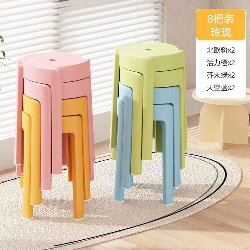 Thickened plastic stoolfor home stackable dining table bench long sitting comfortable chair windmill stool plastic round stool