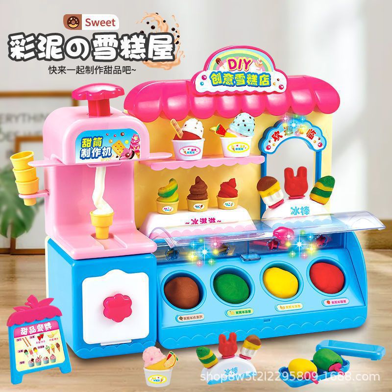 Kids' play dough ice cream maker - creative toy set for pretend play, includes play dough molds for ice cream shop role play