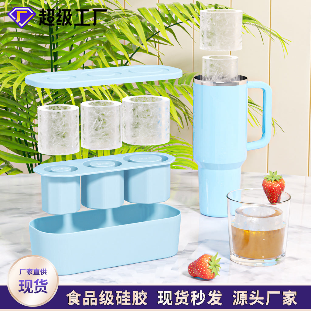 Cross-border Stanley ice grid Stanley water cup special silicone ice grid ice cube mold with box easy demoulding