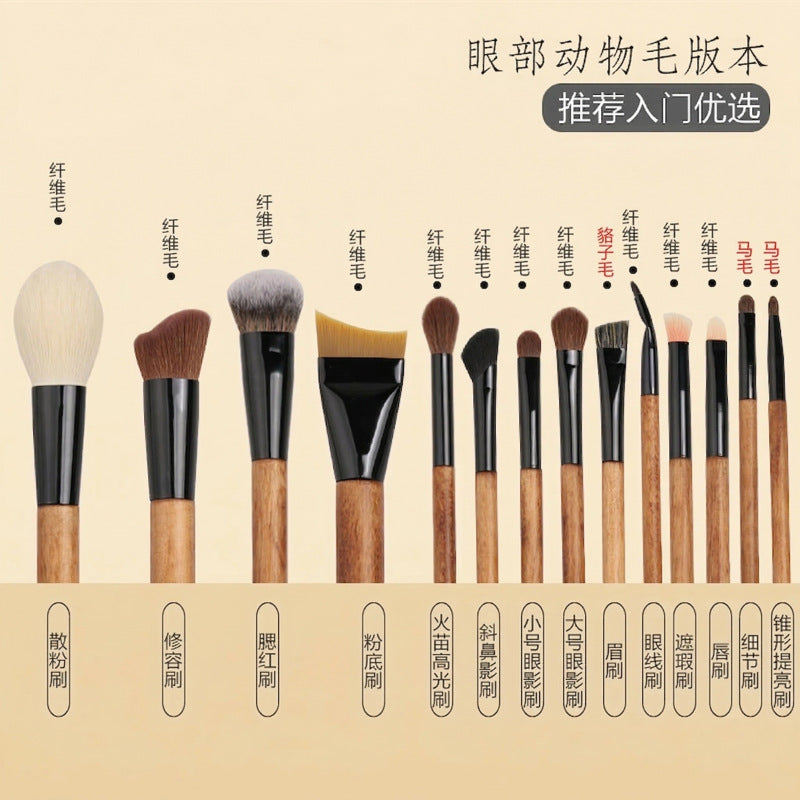 New 14-piece wooden handle ultra-soft bristle makeup brush set - complete makeup brushes for eyeshadow, blush, contouring, and more