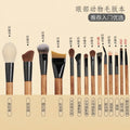 New 14-piece wooden handle ultra-soft bristle makeup brush set - complete makeup brushes for eyeshadow, blush, contouring, and more