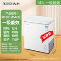 [white] thickened 228 first-level energy efficiency upgraded foaming layer