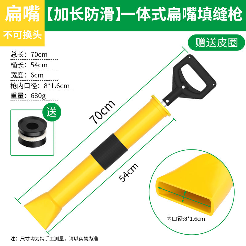 Cement mortar caulking gun glue gun grouting machine suction syringe filling doors and windows tools manual plug syringe
