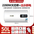【digital display + round bucket + water-activated power-off】50l premium model