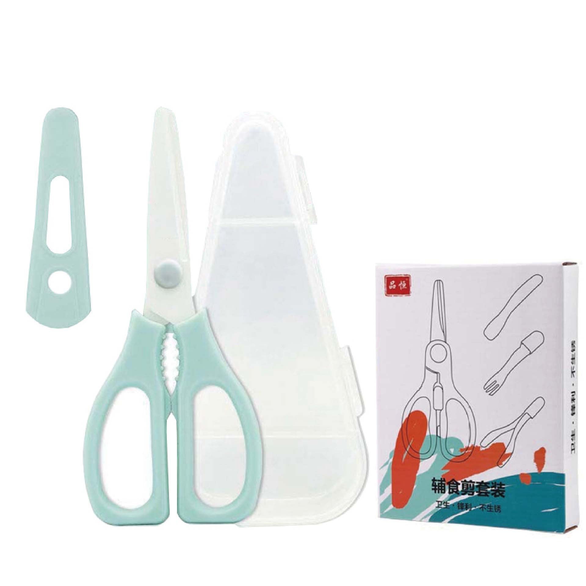 Ceramic scissors baby complementary food scissors food small scissors children's meat cutting vegetable tools portable storage box scissors wholesale