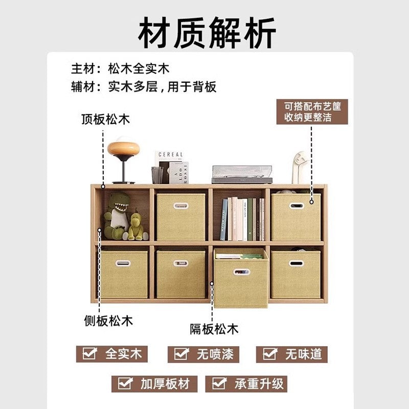 Solid wood bookshelf shelf floor-to-wall combination lattice cabinet living room kindergarten storage low household bookcase