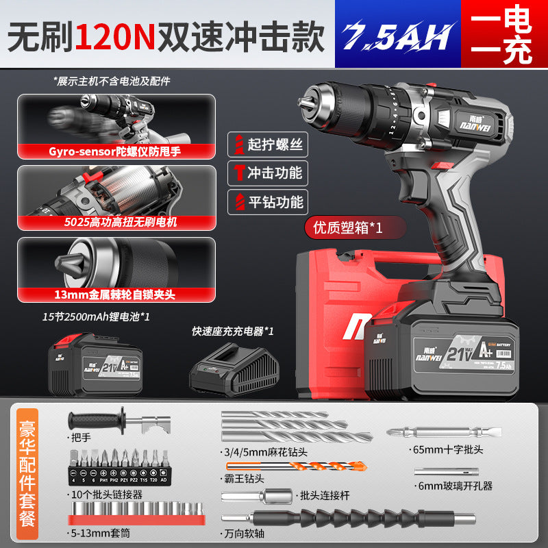 Wholesale nanwei brushless overlord electric drill industrial grade 13mm impact rechargeable drill multi-purpose electric drill ice drill ground drill