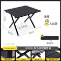 Outdoor foldable special egg roll table stalls portable picnic bbq camping thickened table and chairs complete set of equipment supplies