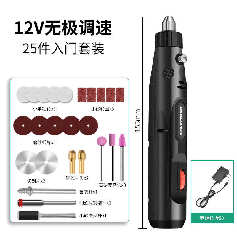 Electric grinder mini handheld polishing jade carving tool household multifunctional grinder mini micro electric drill