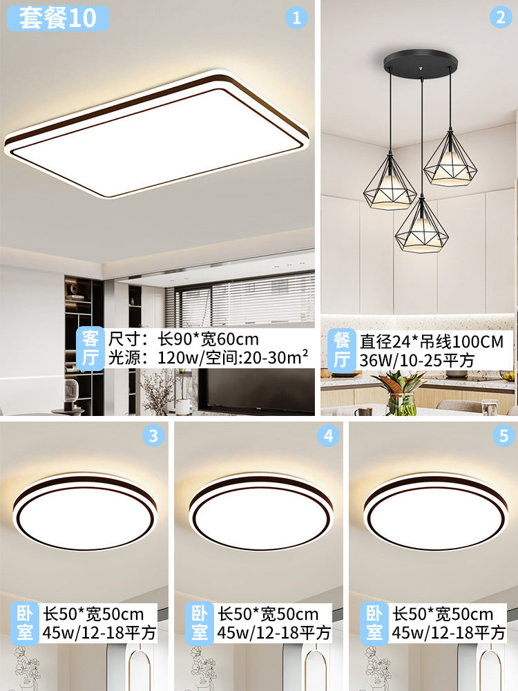 2025 Minimalist style black edge round living room light Zhongshan home improvement lighting whole house package bedroom ceiling light eye protection