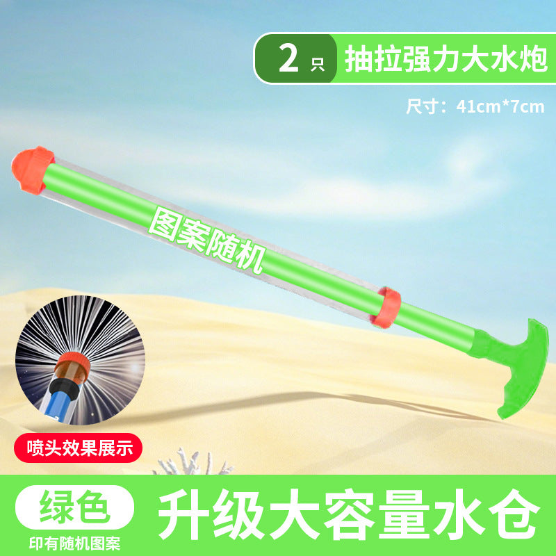 Fireworks water gun toy kids jet rafting water fight water cannon pull-out surprise props summer must-have