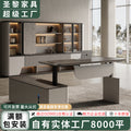 Saint li electric adjustable desk - executive office table, smart dual motor, minimalist modern, light luxury, high-end office electric desk