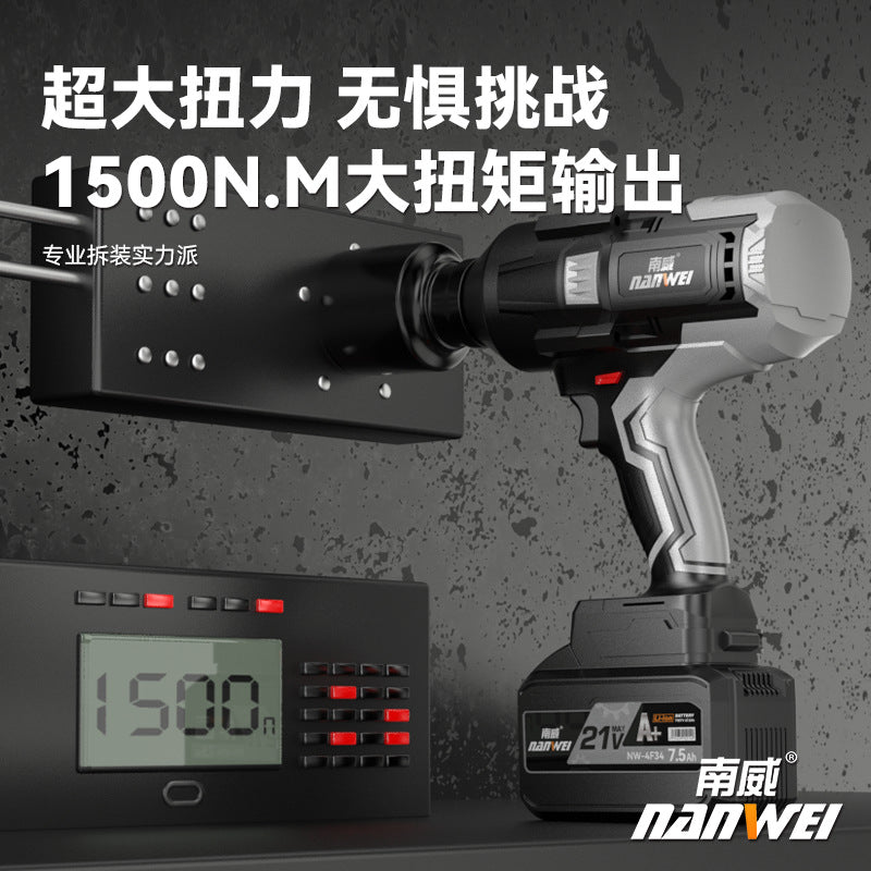 Wholesale nanwei brushless electric wrench electric air cannon 1500n lithium electric large torque photovoltaic installation railway electric wrench