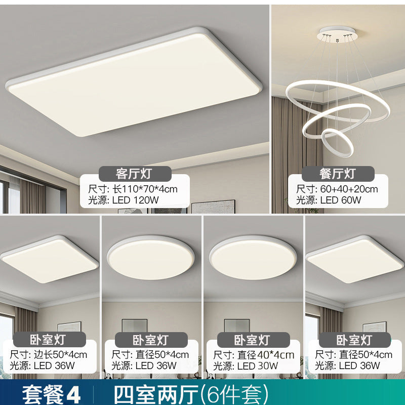 Full Spectrum Advanced Sensor Ceiling Light Simple Bedroom Home Improvement Lighting Zhongshan Lighting Whole House Package Combination Living Room Light