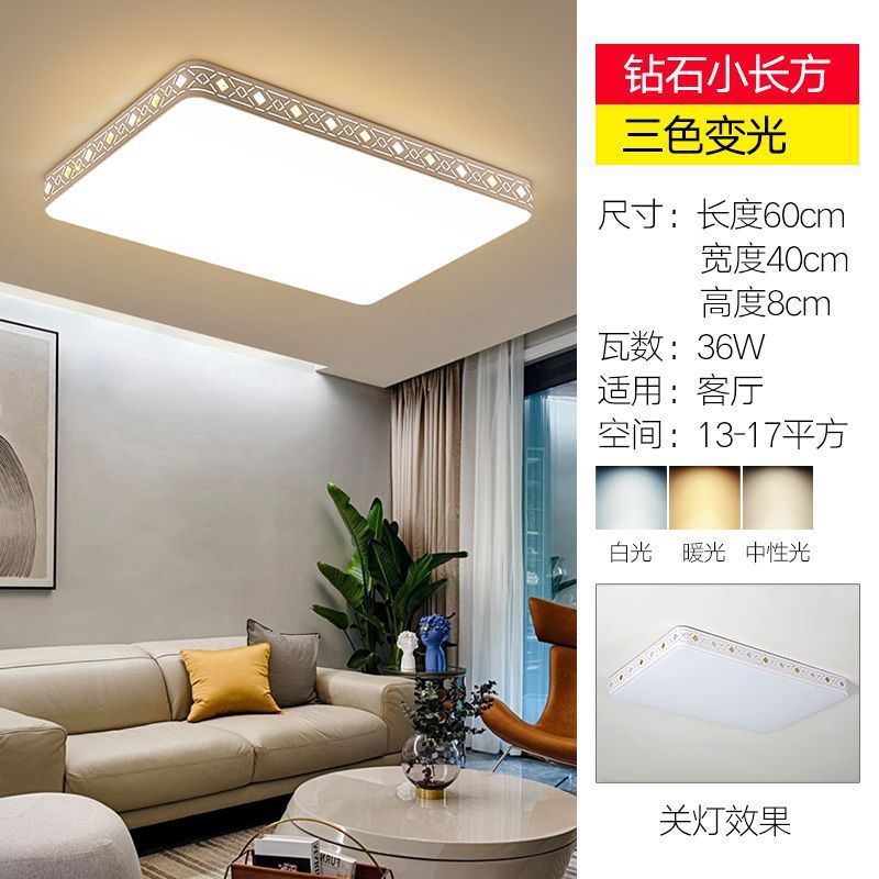 Living room led ceiling light - rectangular, modern, minimalist style - perfect for bedrooms, kids' rooms, dining rooms, and balconies. wide selection of lighting fixtures available
