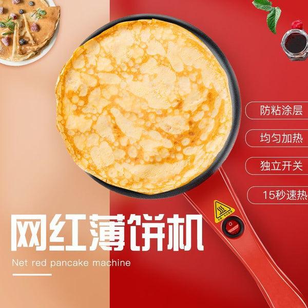 Pancake machine Small electric cake pan Pancake machine Electric frying pancake pan Artifact barbecue breakfast machine Pancake pan Pancake manufacturer
