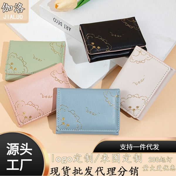 New explosion 30% off short women's wallet wholesale ins fashion folding wallet Korean version cute multi-functional integration
