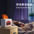 Artificial flame humidifier for home bedroom desktop usb silent large capacity atomization fragrance machine aromatherapy machine cross-border