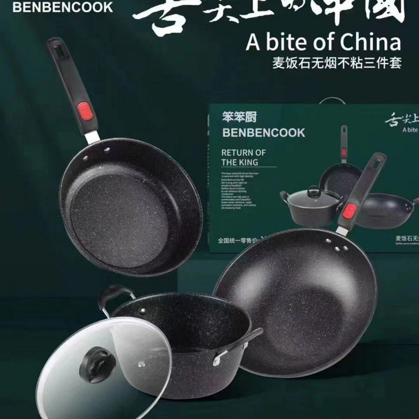 Three-piece non-stick pan, household Maifanshi steak pan, pan, smokeless wok, stove set pot, healthy cooking.