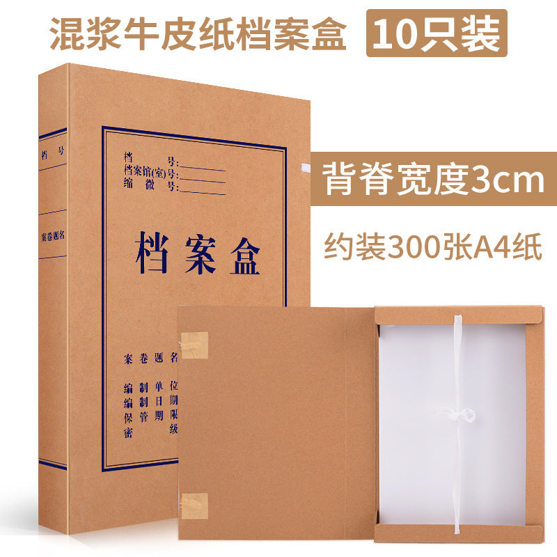 Deli Kraft Paper File Box A4 File Box 5cm Folder Accounting Voucher Storage Box Thickened Data Box