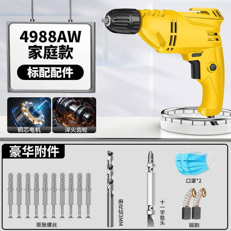 Chuangyi electric drill multifunctional for home electric drill 220v small pistol drill power tool screwdriver electric screwdriver
