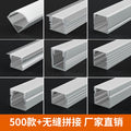 Aluminum trough linear light embedded linear light ceiling concealed led linear light aluminum alloy light trough surface mounted linear light