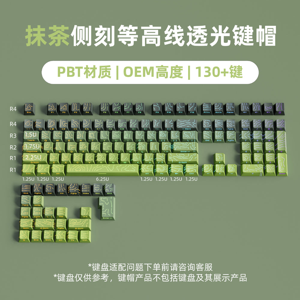 spot black powder pbt contour 4.0 side engraved keycap original height 130 two-color small complete set of cracks
