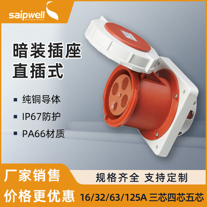 IP67 concealed direct plug industrial socket 230V125A3P European standard waterproof socket can be used for distribution box maintenance box
