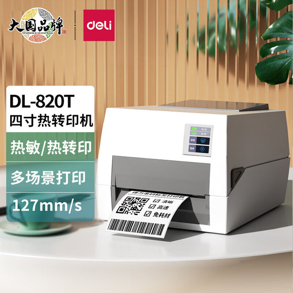 Deli DL-820T barcode printer electronic surface sheet coated paper label paper self-adhesive thermal transfer printer