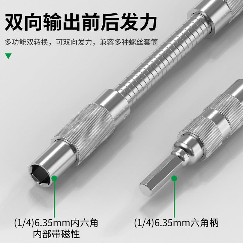 Universal flexible shaft electric screwdriver bit extension rod long tube connecting rod small space dead angle turner