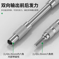 Universal flexible shaft electric screwdriver bit extension rod long tube connecting rod small space dead angle turner