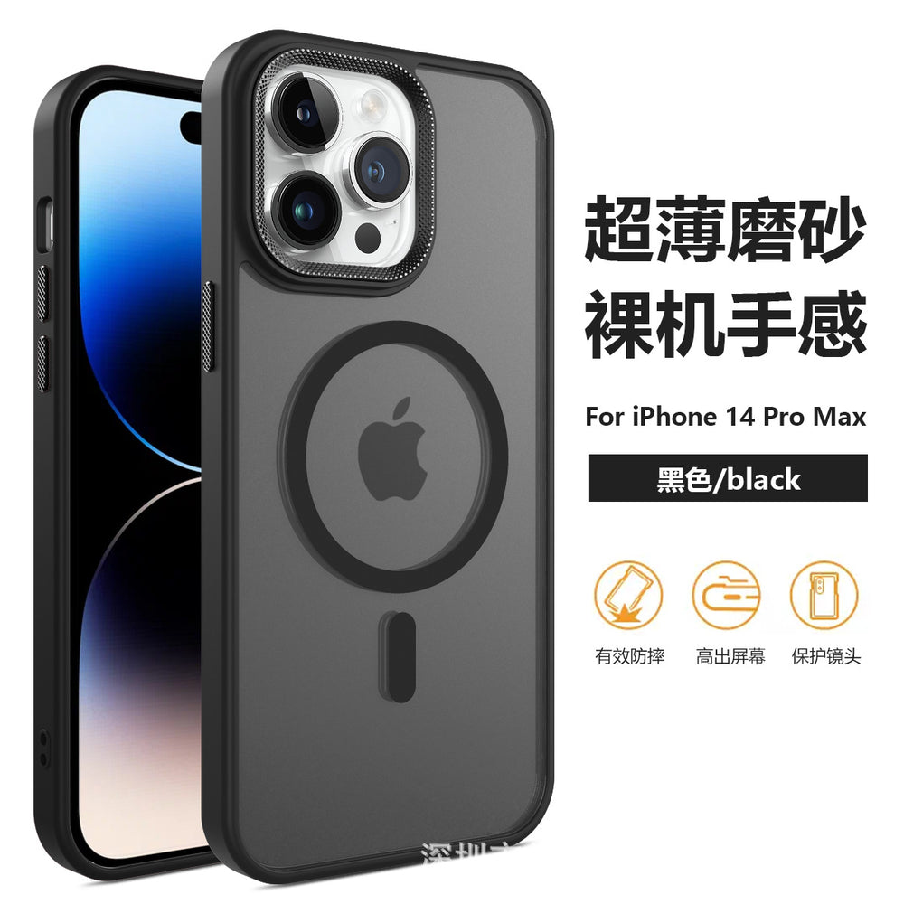 Diamond texture magnetic new iphone 17 pro max case, apple 16 matte anti-drop protective cover