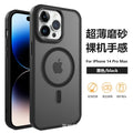 Diamond texture magnetic new iphone 17 pro max case, apple 16 matte anti-drop protective cover