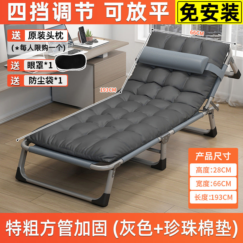 Folding bed foldableall-in-one office recliner office for home lunch break bed adult nap handy gadgetfor home small apartment