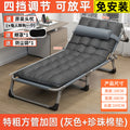 [length 193cm width 66cm] extra thick square tube reinforcement + pearl cotton pad - gray model